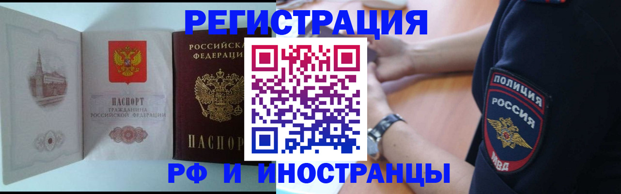 найти адрес прописки в Тулуне