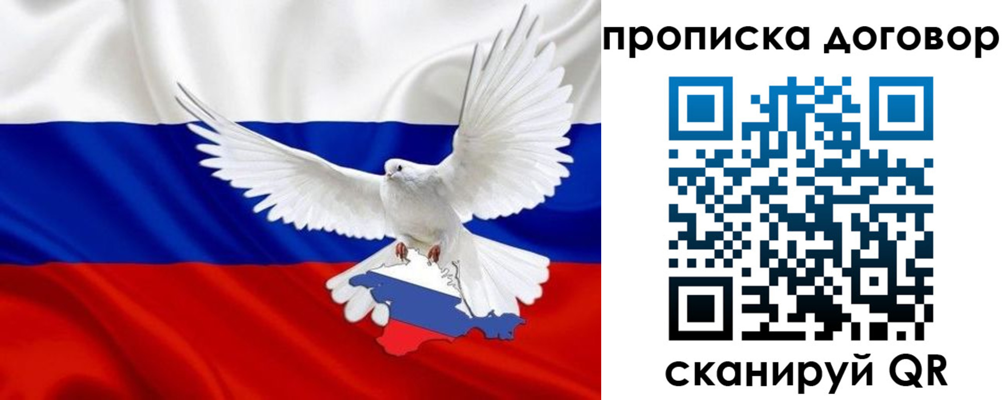 прописка ребенка в Тулуне