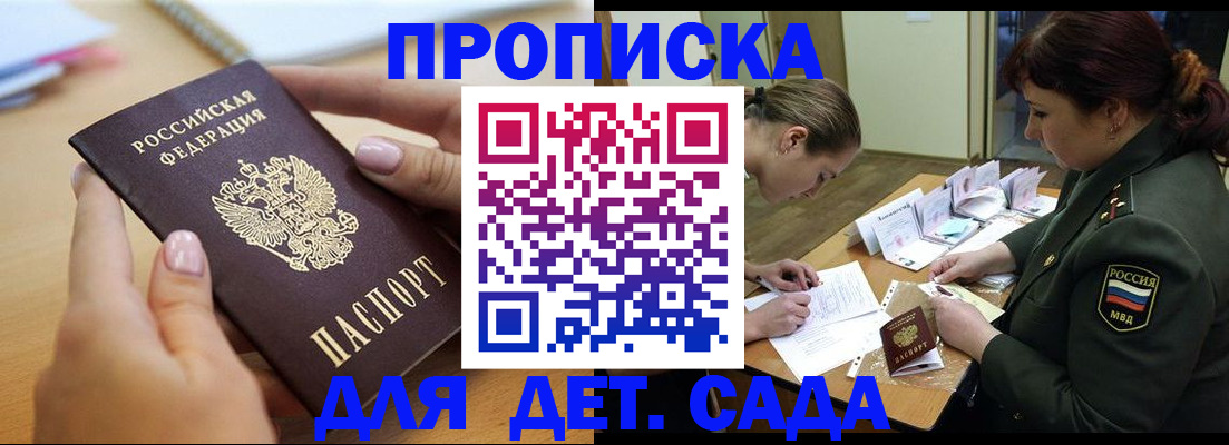 временная регистрация 2025 в Тулуне